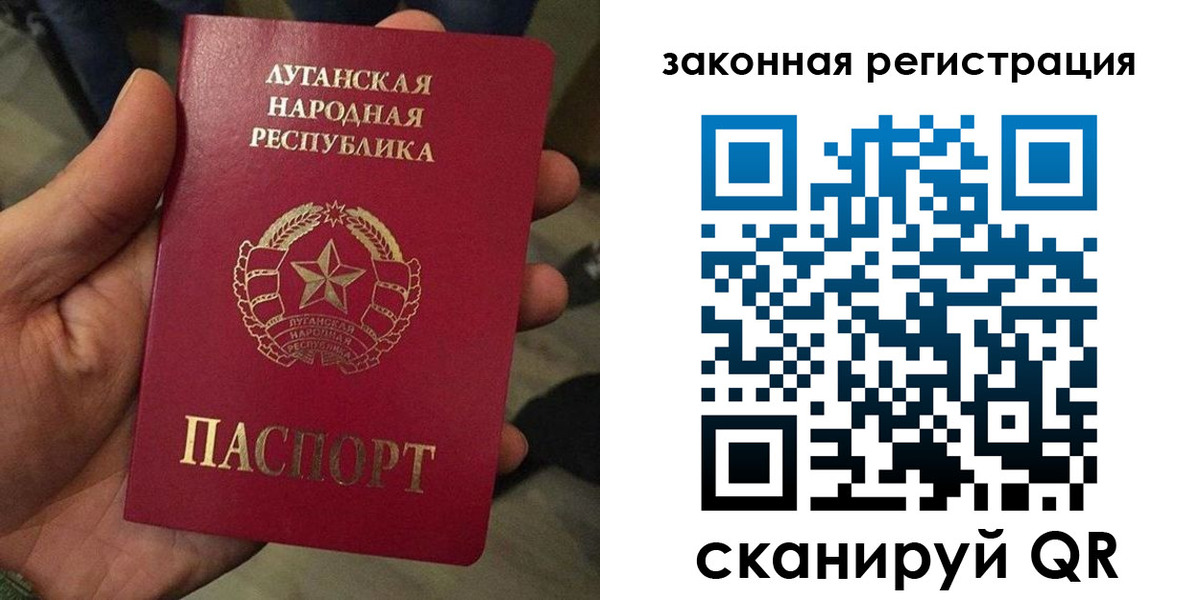 временная прописка в Сясьстрое